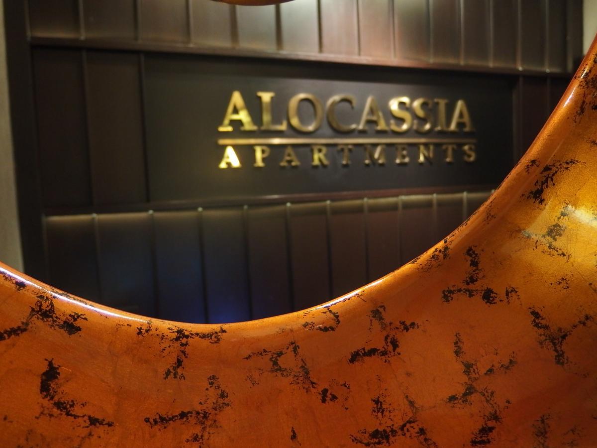 Alocassia Serviced Apartments Singapur Exteriér fotografie